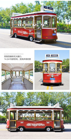 地攤車上的旅游新風(fēng)景 移動服務(wù)賦能深度體驗