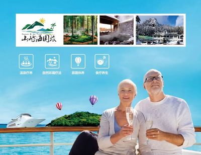 山嶼海狂歡三日，老年生活博覽會驚喜好禮送不停