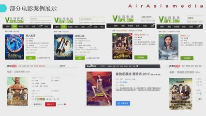 CPA中國商業(yè)攝影服務(wù)機構(gòu):亞航傳媒(廣東)