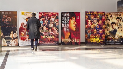 上海出臺政策扶持文化產(chǎn)業(yè) 提供資金支持和專項金融服務(wù)