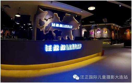 汪正影業價值1080元寶貝臺歷制作服務 第二期來襲