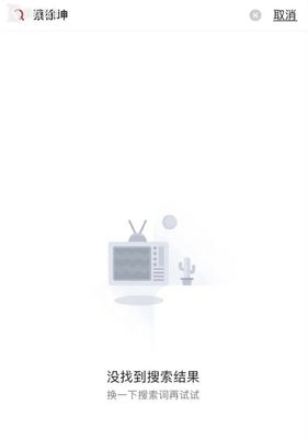 持續(xù)發(fā)酵!蔡徐坤工作室列入"經(jīng)營(yíng)異常名錄"